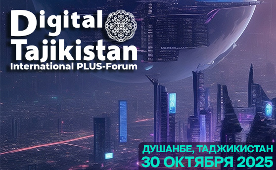 PLUS Forum