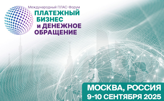PLUS Forum