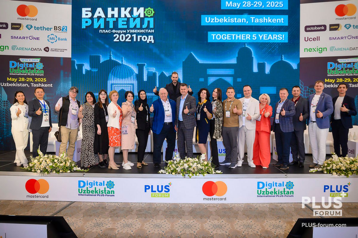 команда PLUS-event