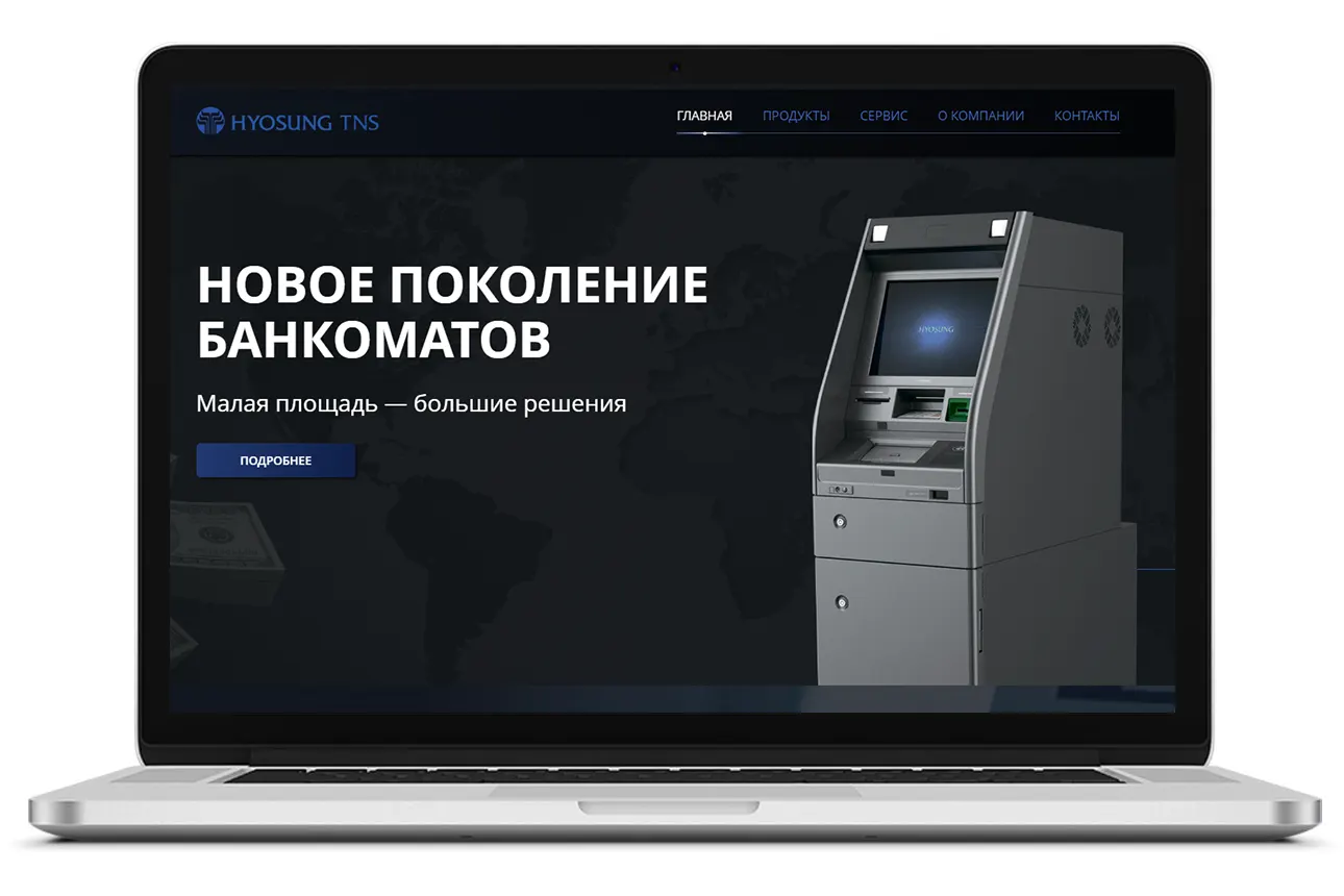 Стратегическая сессия HYOSUNG TNS 