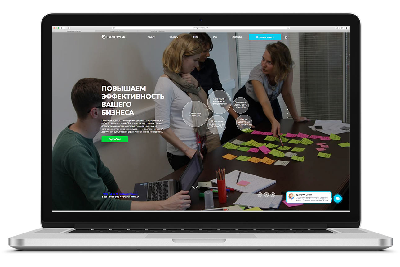Вебинар - USABILITYLAB